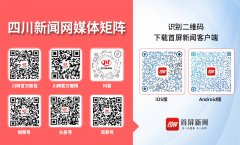 保守中药材赶上新式茶饮引逃捧 单天能卖出100多