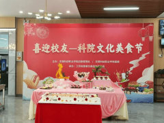 以匠心守护食安 用立异引领将来——记江苏政惠