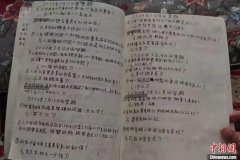 <b>【平易近生查询拜访局】掏空白叟钱包！记者查</b>